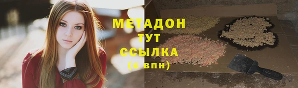 прущая мука Беломорск