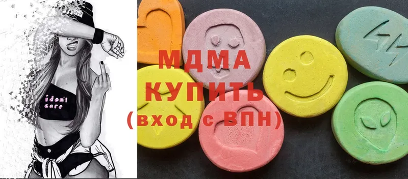 МЕГА tor  Кизляр  MDMA Molly 