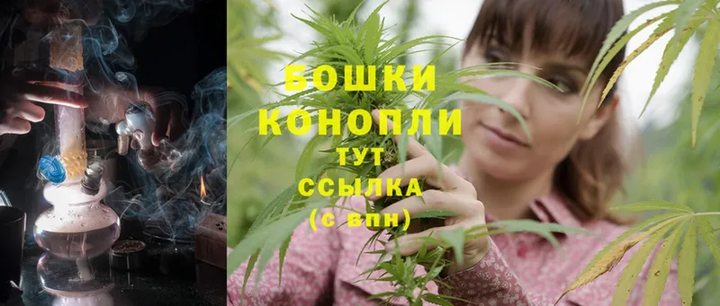 МАРИХУАНА Ganja  где купить   Кизляр 